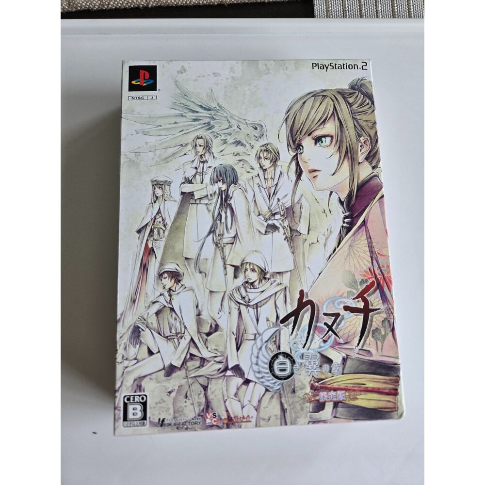 PlayStation‎ 2 PS2: Kanuchi: Shiroki Tsubasa no Shou (LE) (Japanese Version)